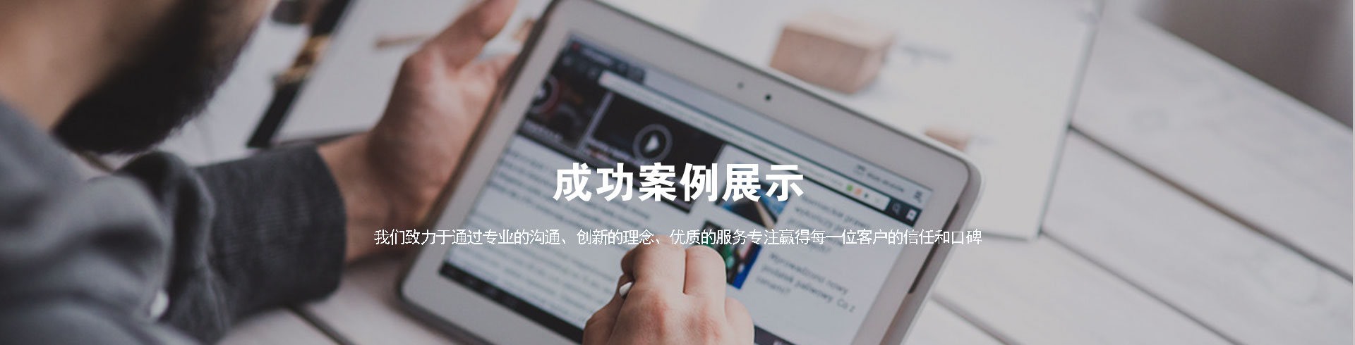 社交app开发,成都app开发公司，成都app软件开发，成都app外包公司