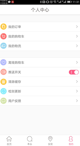穿衣,打扮,APP,开发,案例,穿衣,打扮,是,成都,