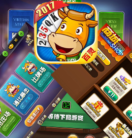 百灵斗牛牛游戏app开发