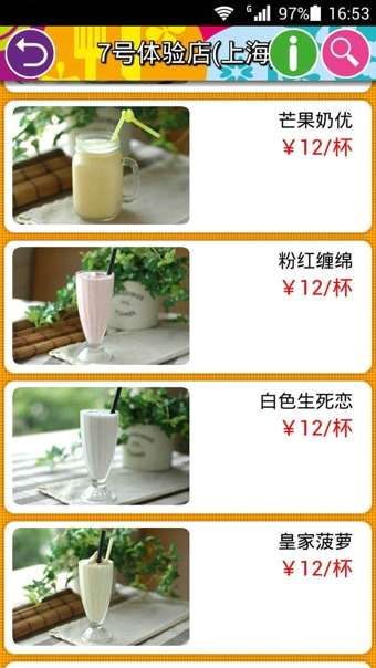 我有,外卖,App,开发,案例,我有,外卖,是由,成都,