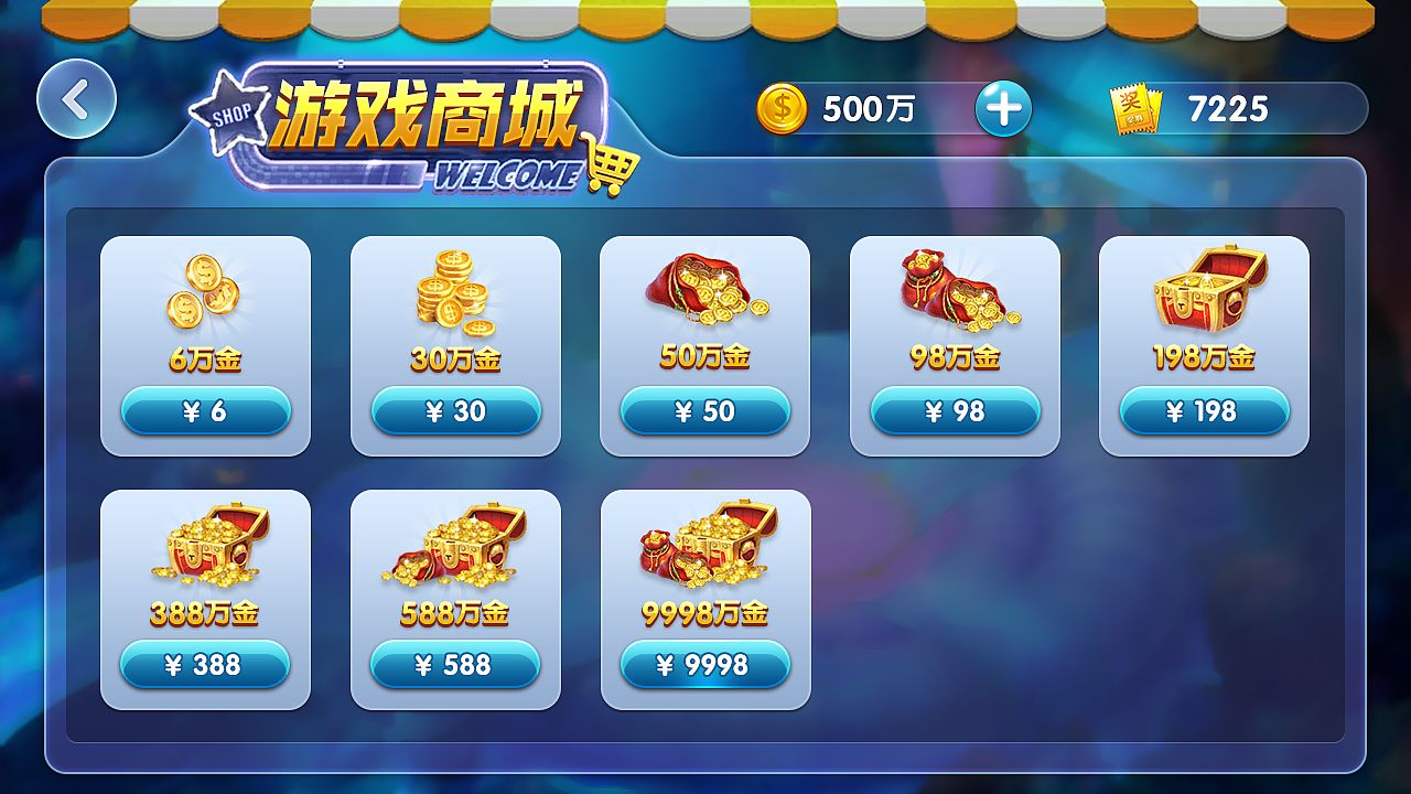  手机棋牌游戏APP开发的特点有哪些？