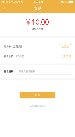 21抗癌,医疗问诊,小程序开发