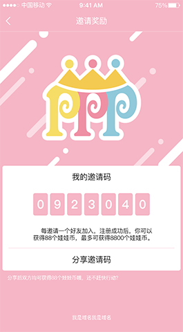 在线抓娃娃,游戏APP开发