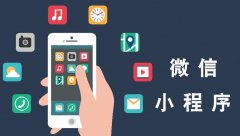 在线教育小程序开发可以分为哪几类呢？