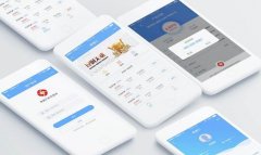 金融小程序开发能给企业带来什么好处呢？