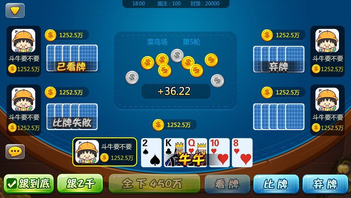 棋牌游戏开发