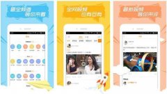 搞笑视频APP开发 有效地让用户缓解压力