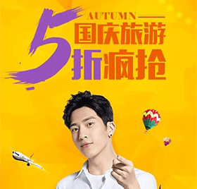 驴妈妈移动旅游app开发