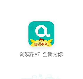 阿姨帮app软件