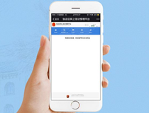 智慧信访APP开发是“互联网+信访”的一种新模式